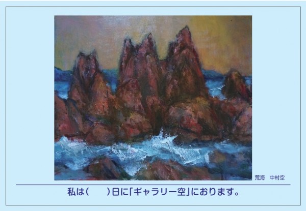 新年笑顔展（2025年1月22日～26日）サムネイル